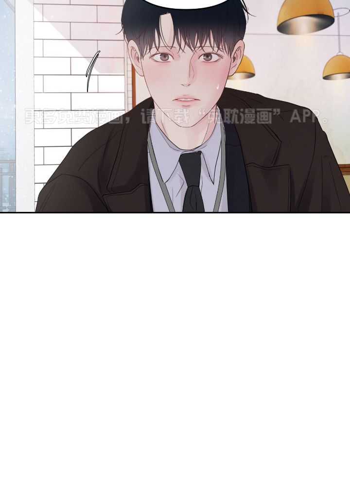 上司的PUA第11话图