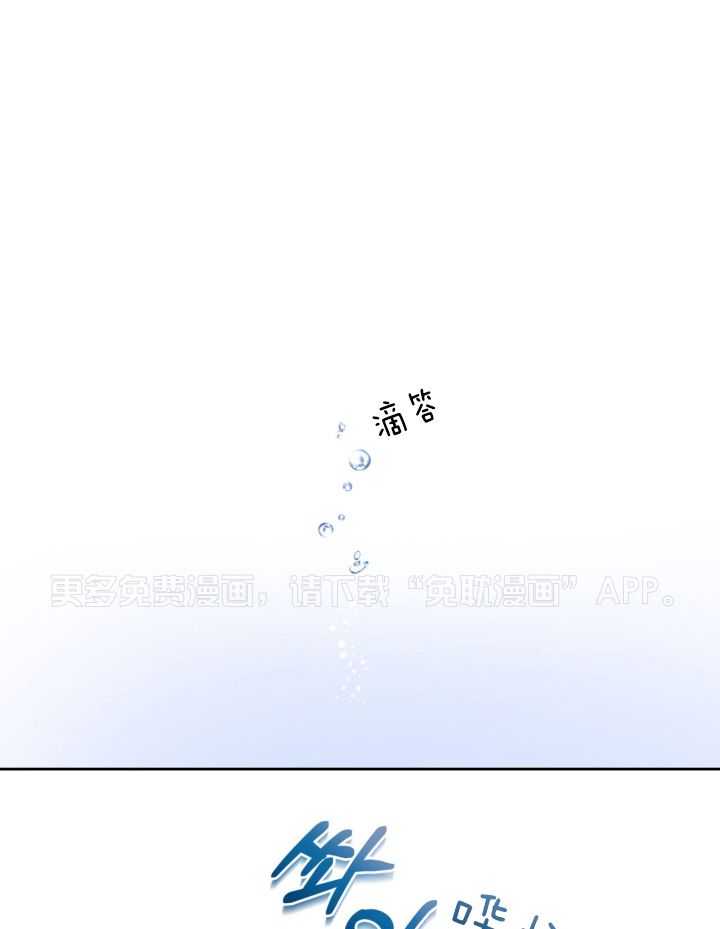 上司的PUA第13话图