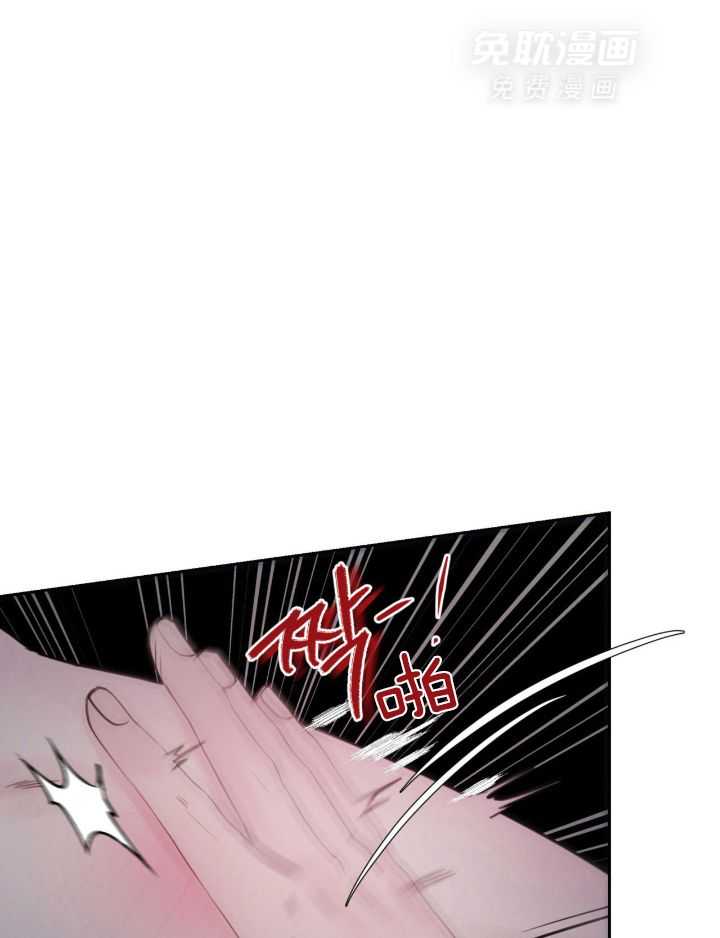 上司的PUA第14话图