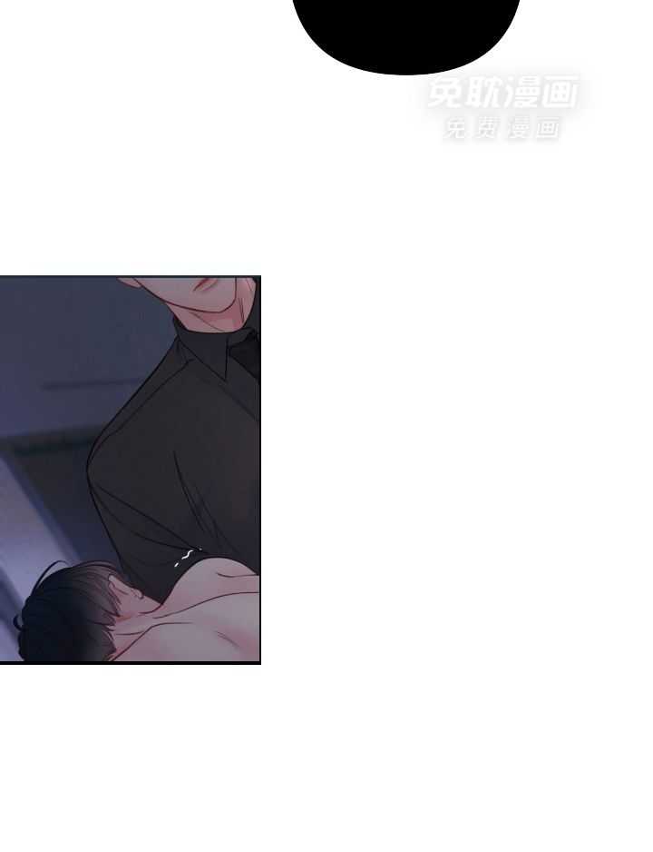 上司的PUA第14话图