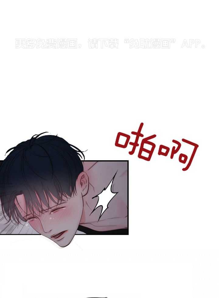 上司的PUA第15话图