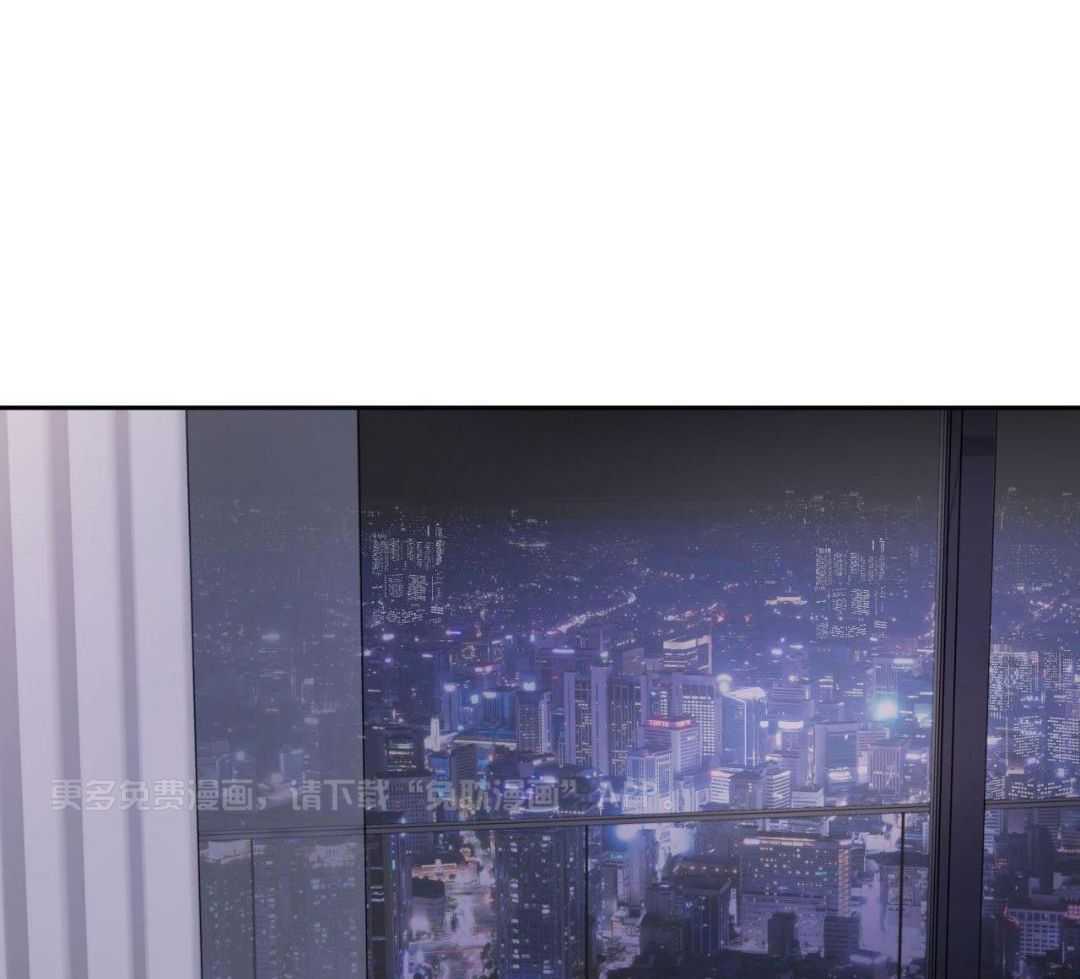 上司的PUA第16话图