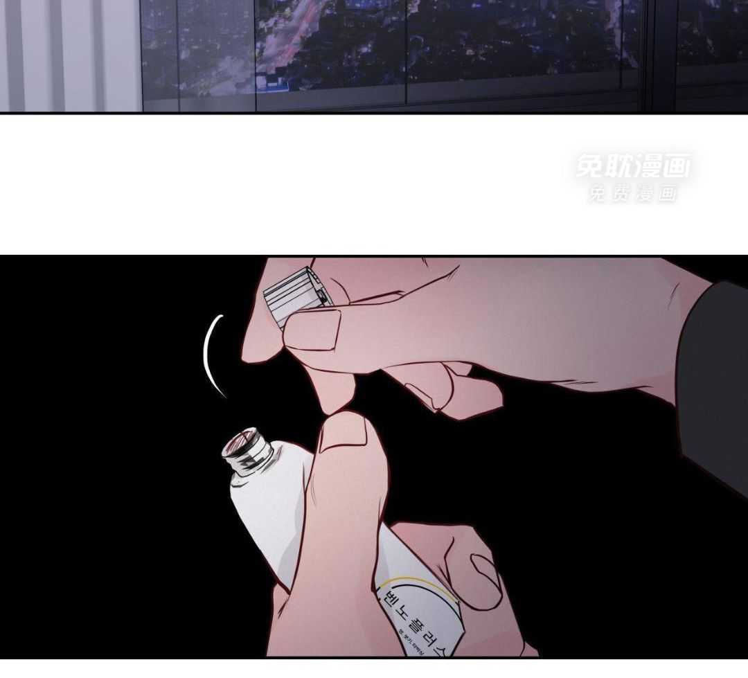 上司的PUA第16话图