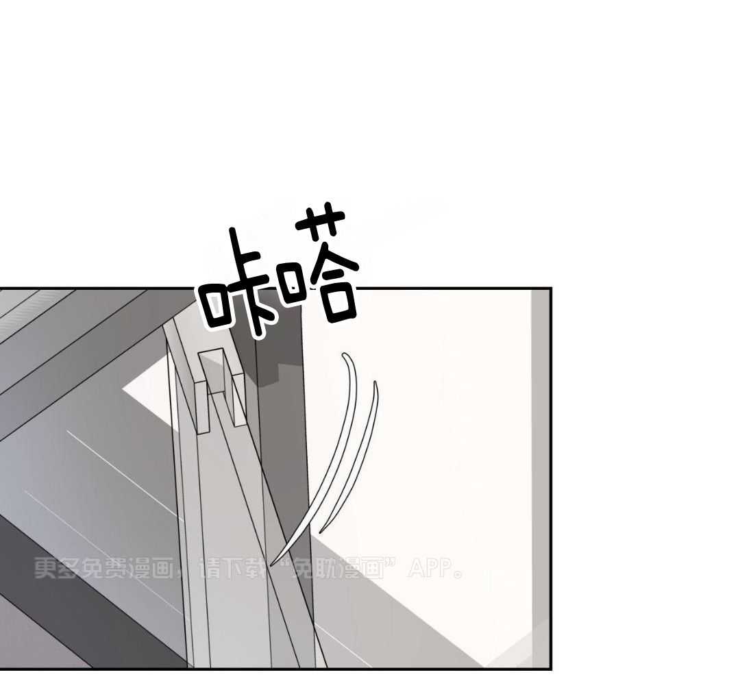 上司的PUA第17话图