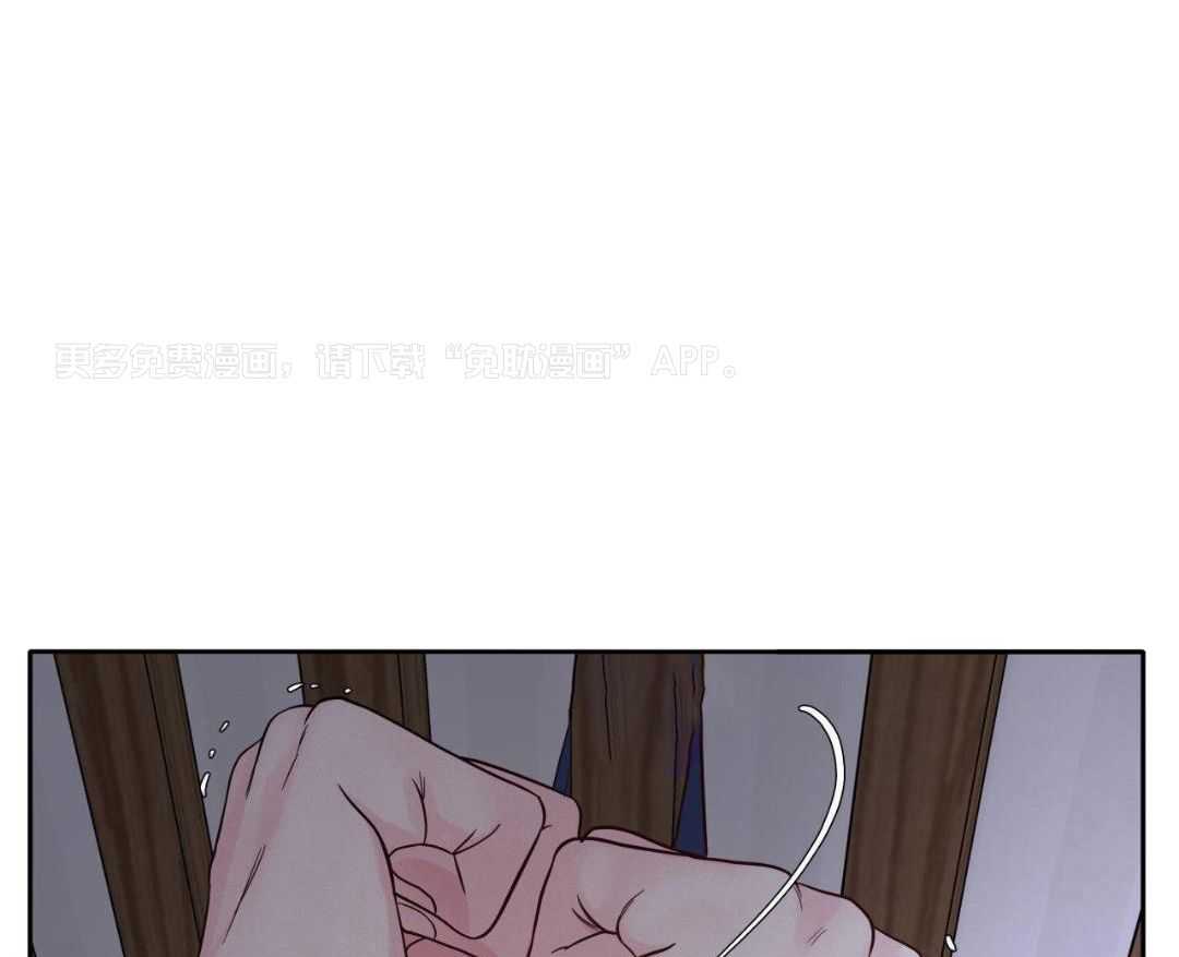 上司的PUA第25话图