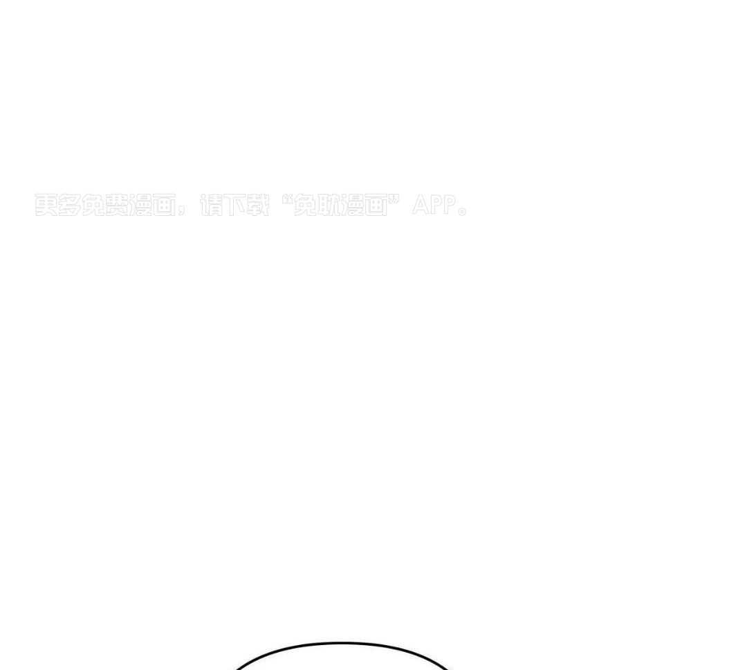 上司的PUA第28话图