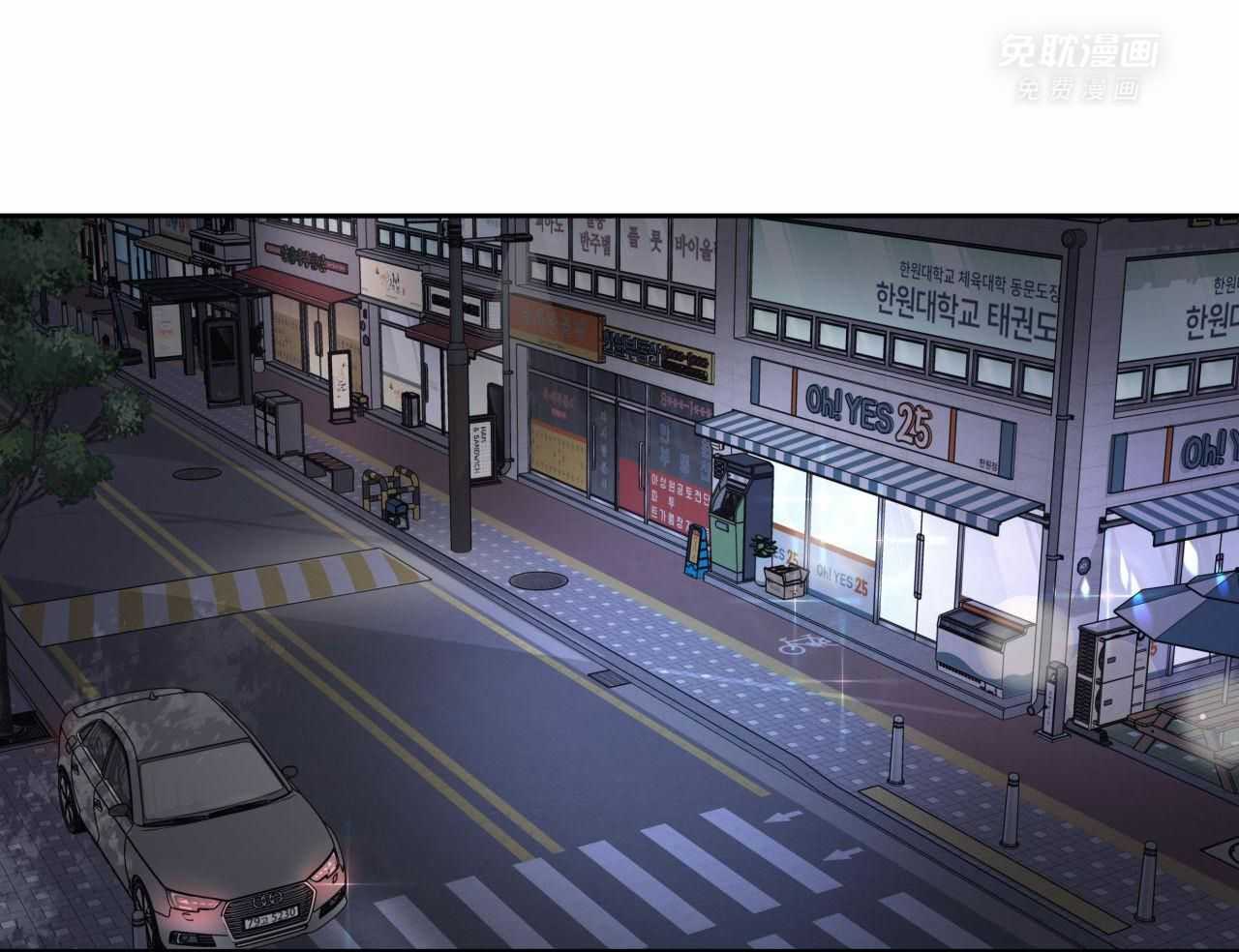 上司的PUA第29话图