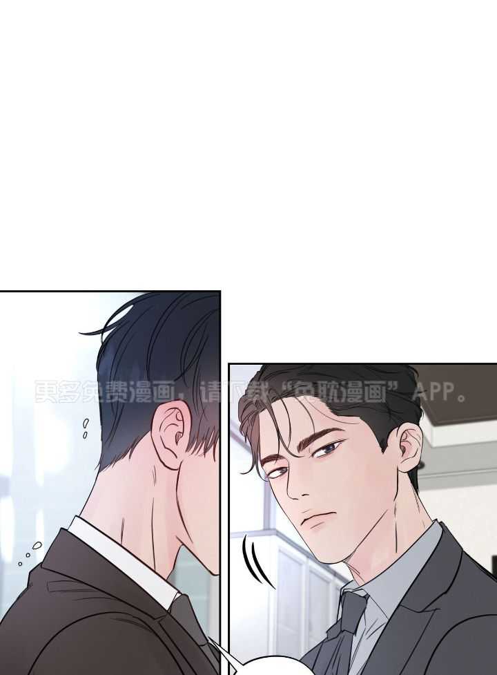 上司的PUA第3话图