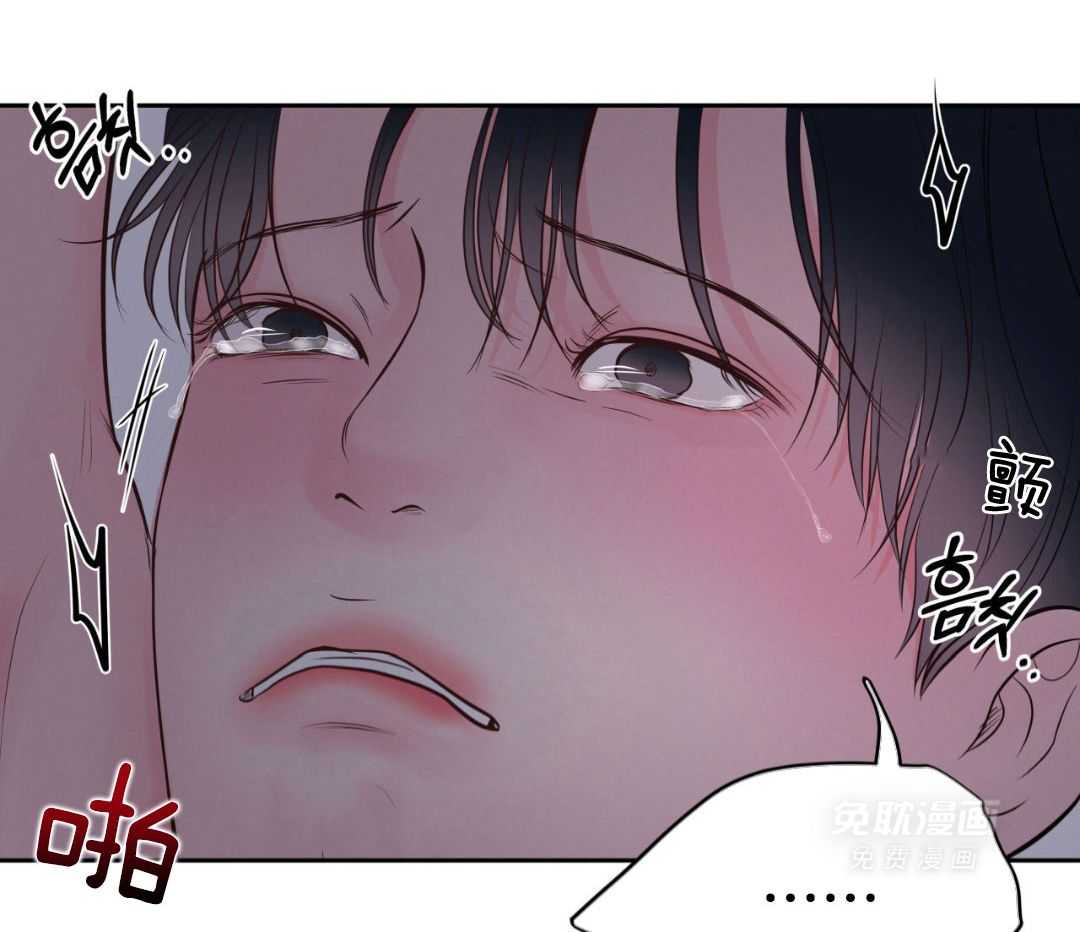 上司的PUA第32话图