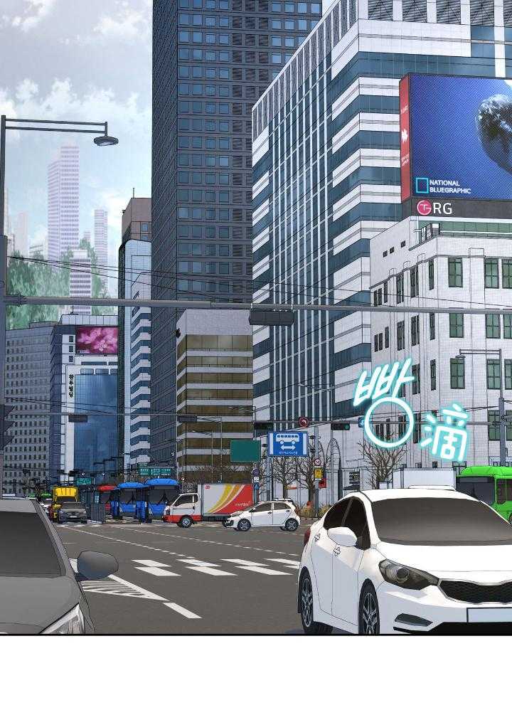 上司的PUA第4话图