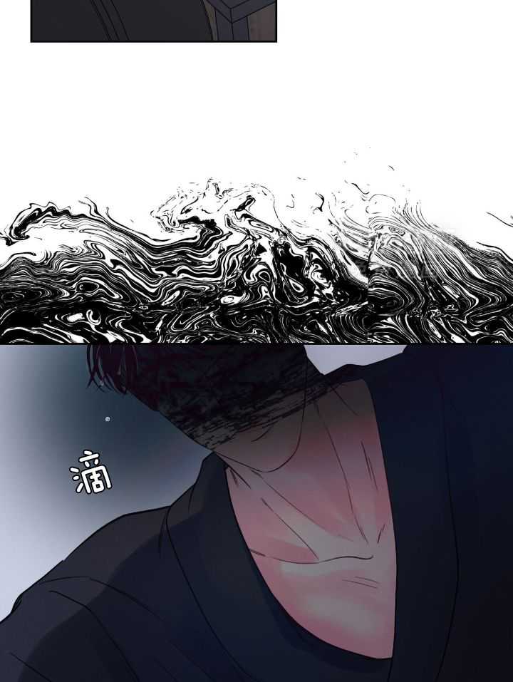 上司的PUA第7话图