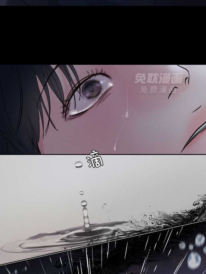 上司的PUA第7话图