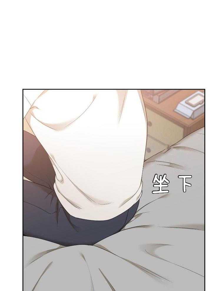 识人不清第11话图