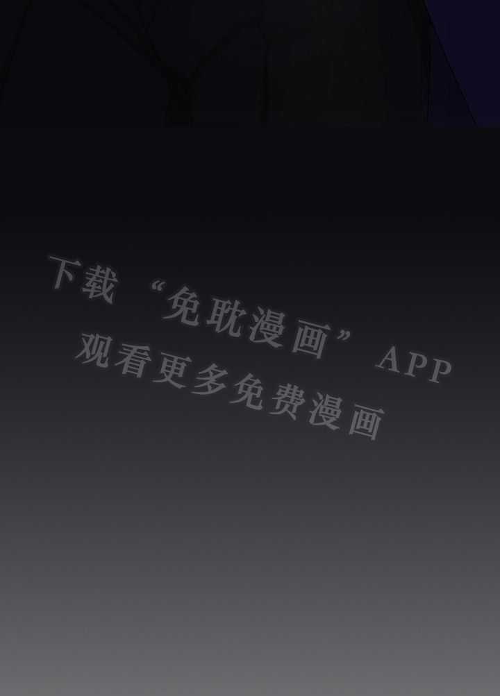 识人不清第13话图