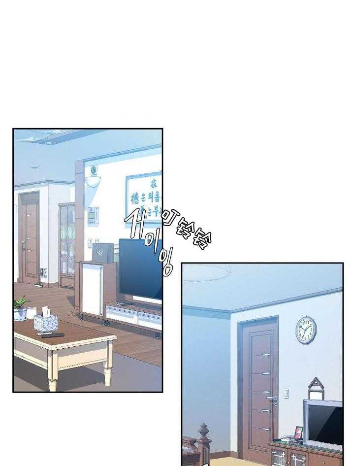 识人不清第14话图