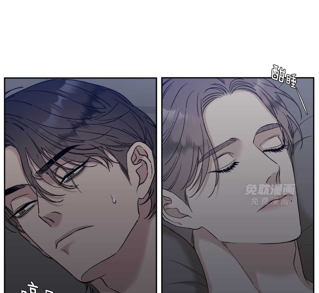 识人不清第29话图