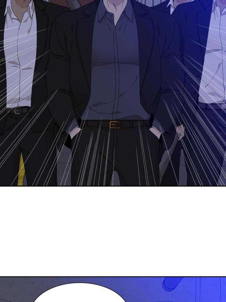 识人不清第3话图