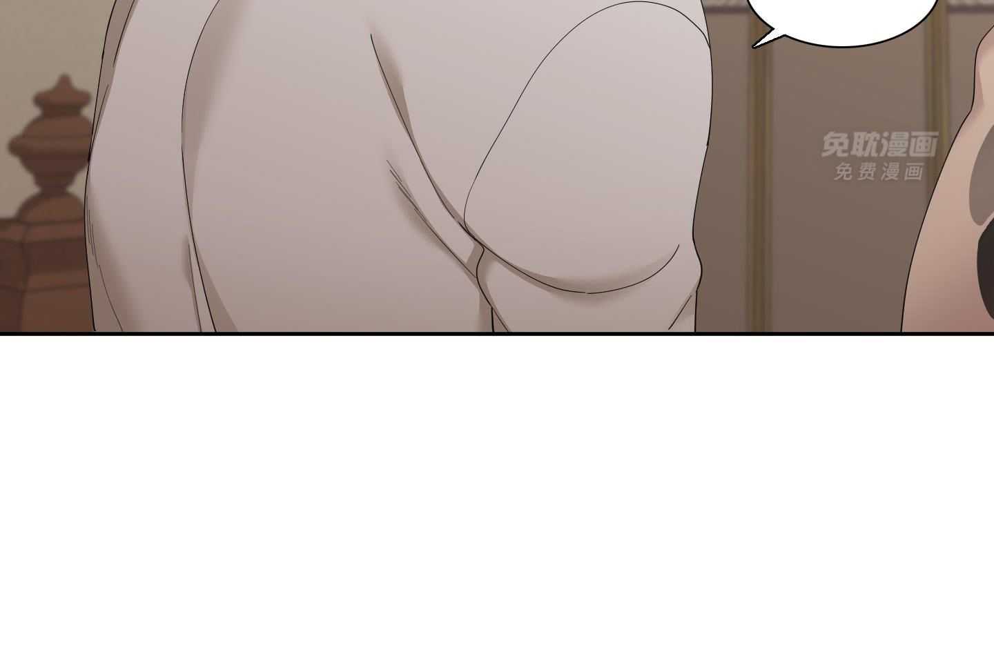 识人不清第34话图