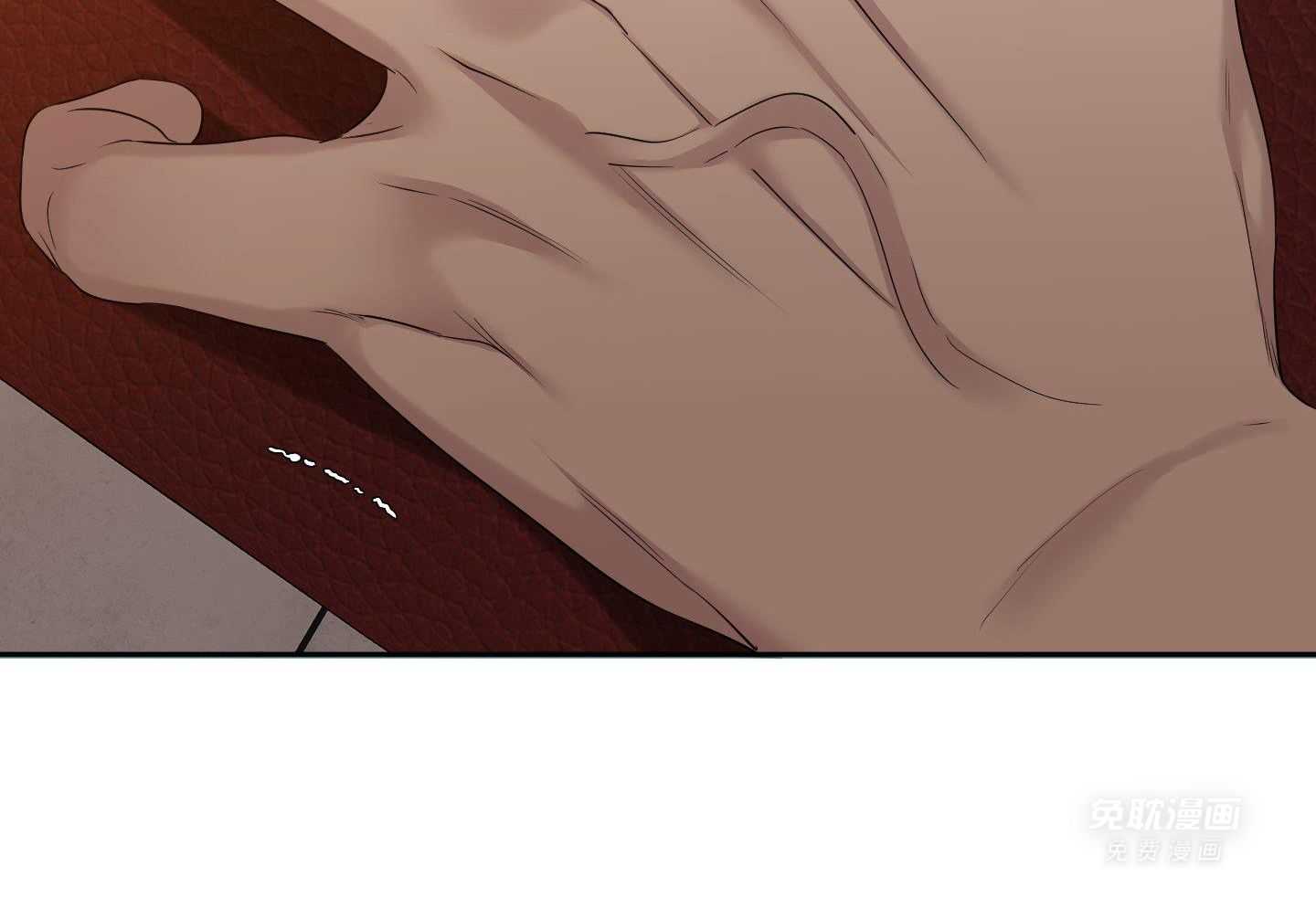 识人不清第36话图