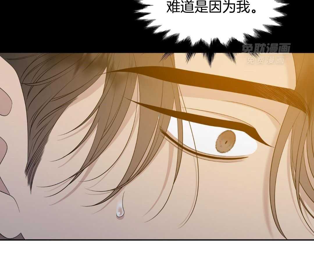 识人不清第39话图