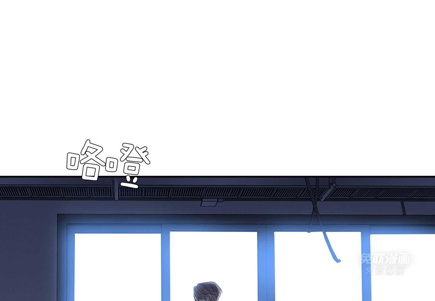 识人不清第41话图