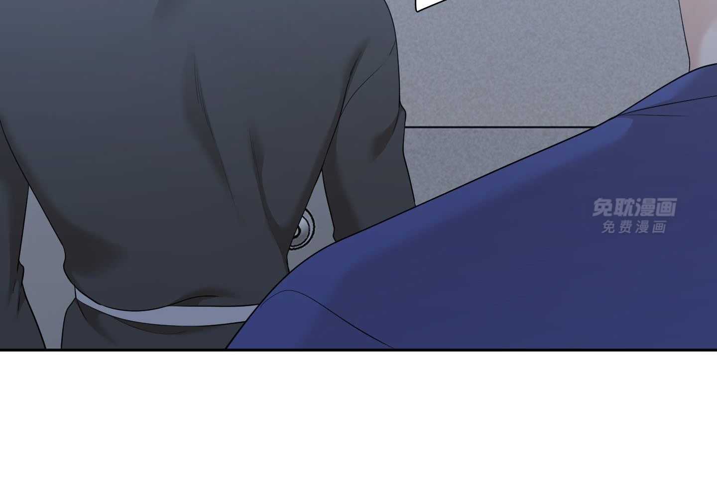 识人不清第41话图