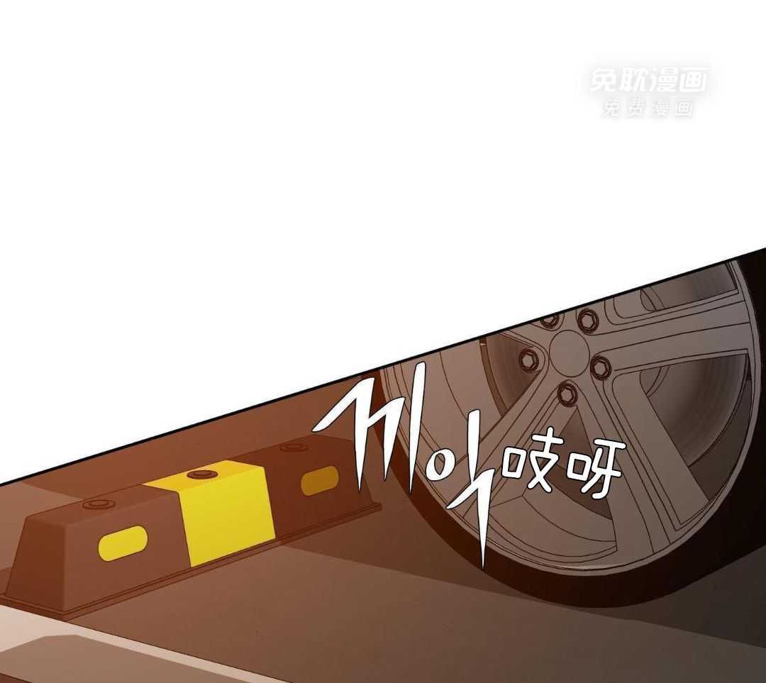 识人不清第44话图