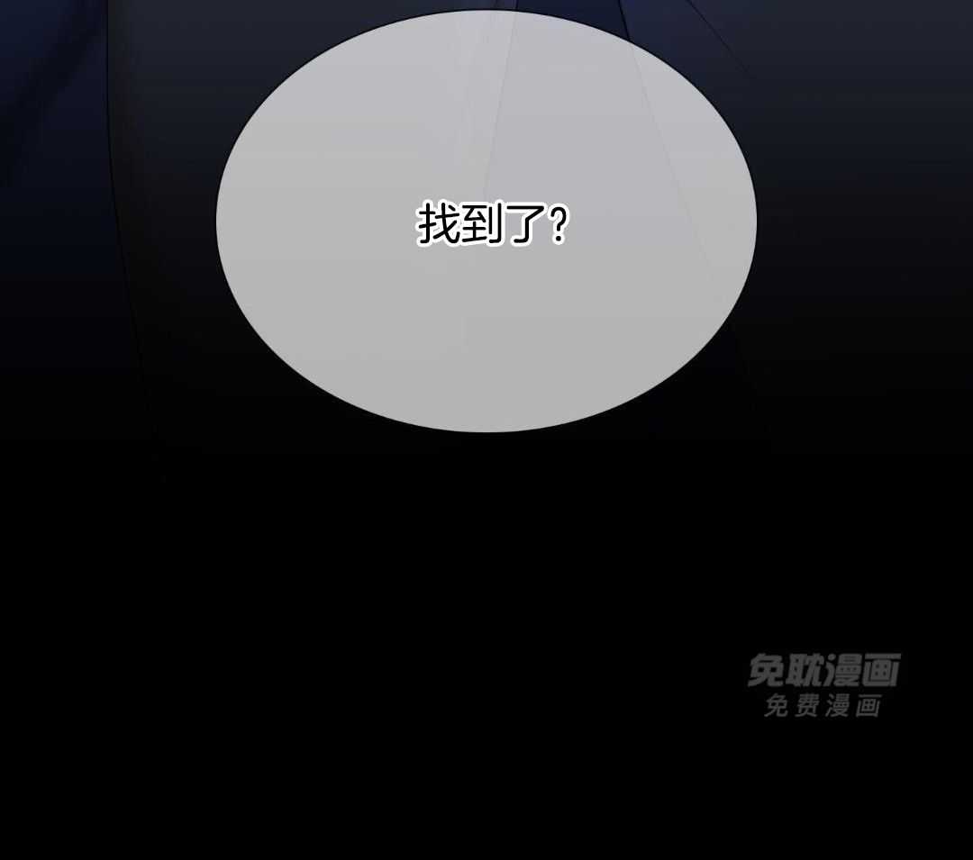 识人不清第45话图