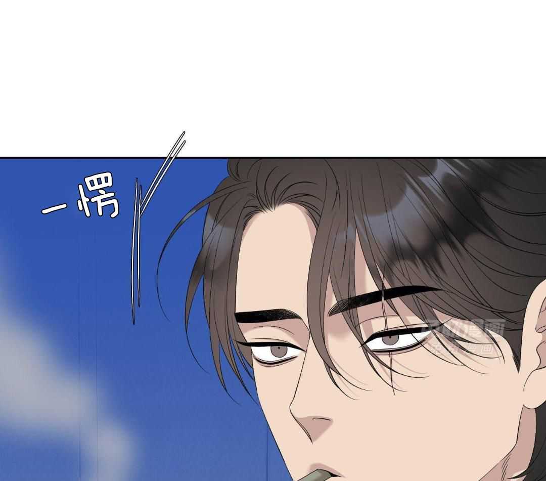 识人不清第47话图