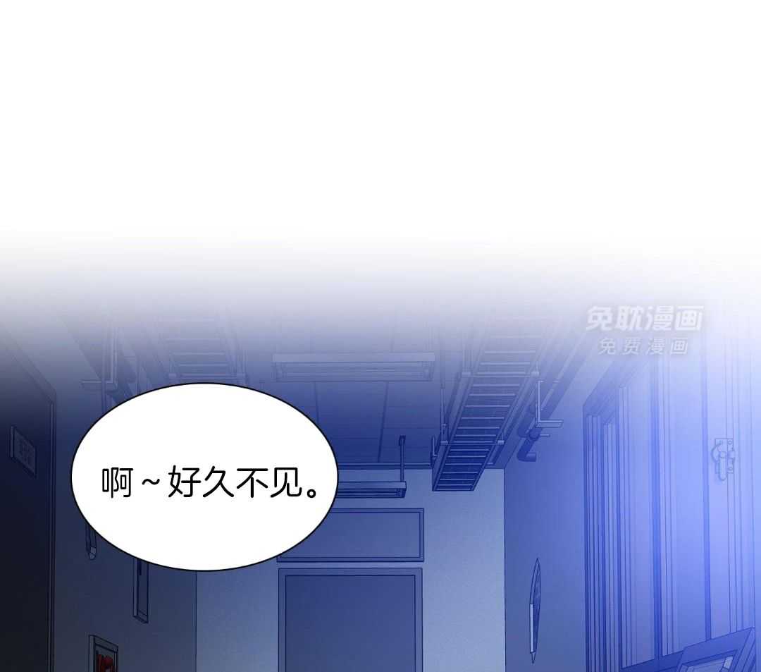 识人不清第48话图