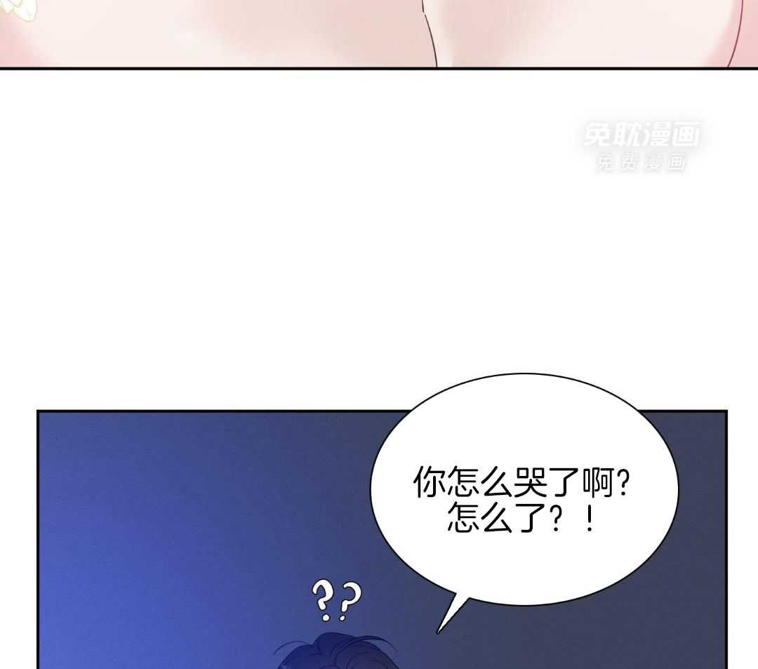 识人不清第48话图