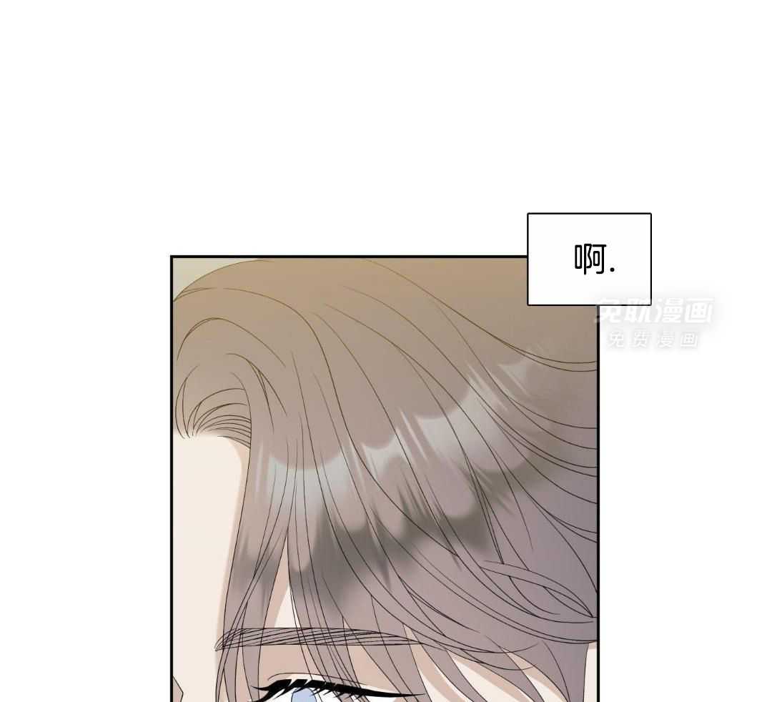 识人不清第50话图