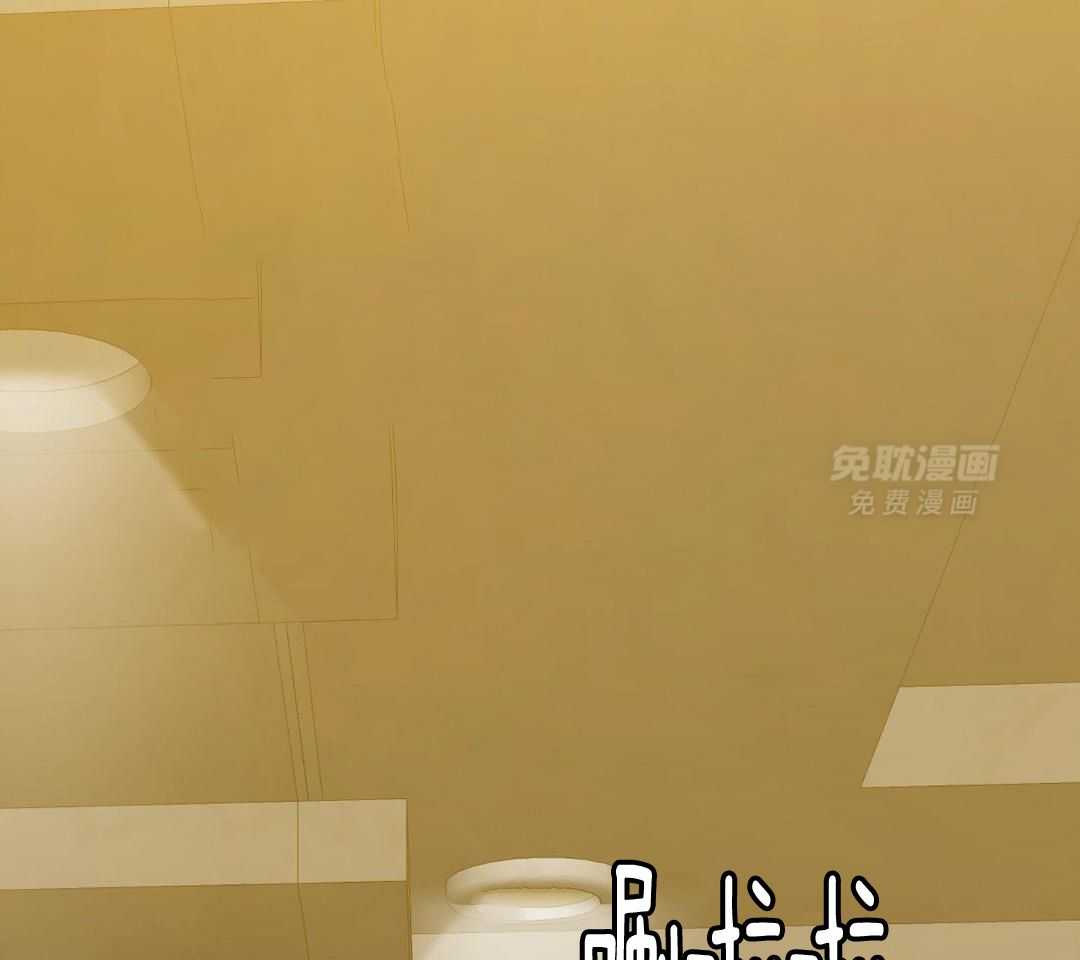 识人不清第51话图