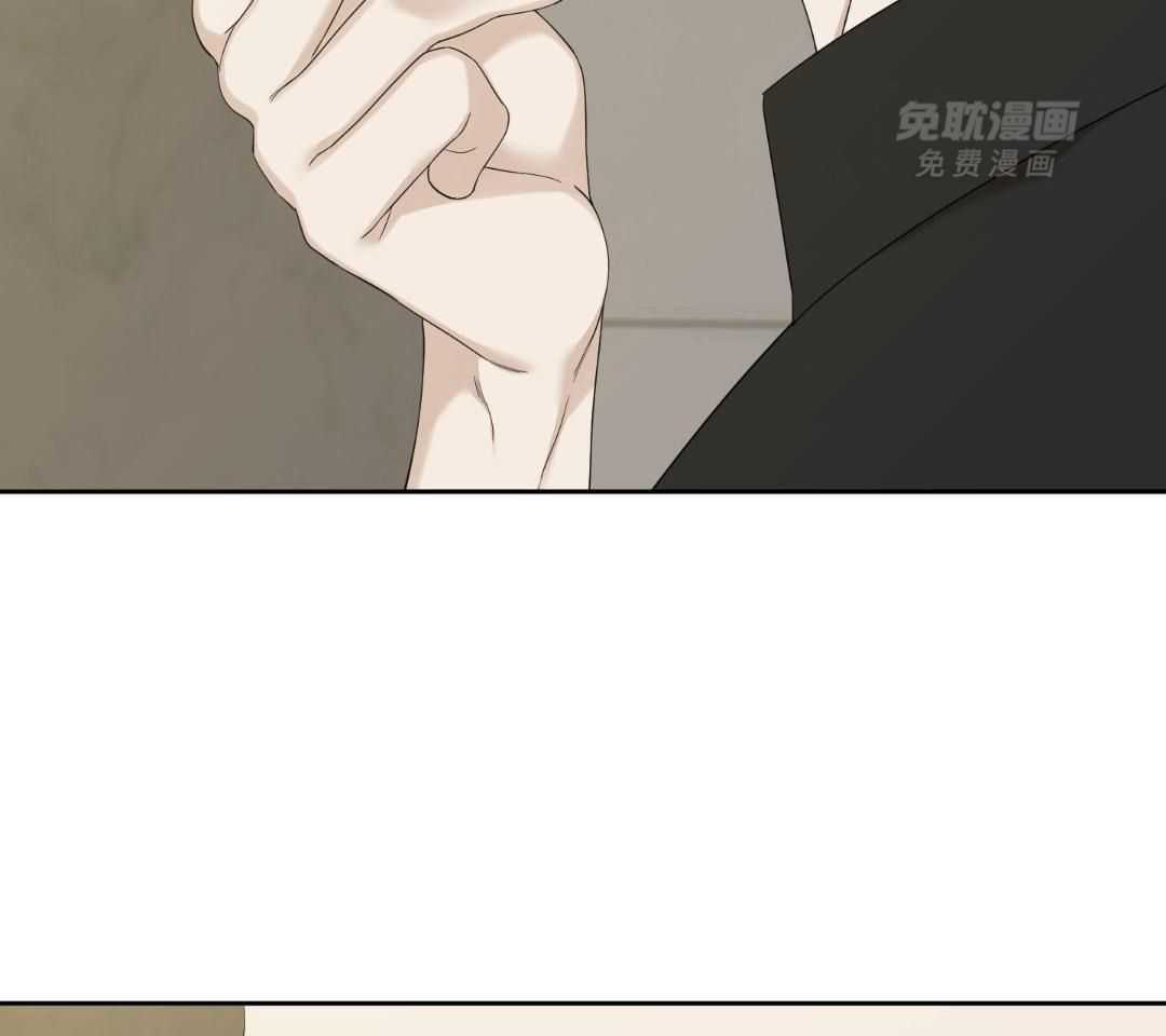 识人不清第51话图