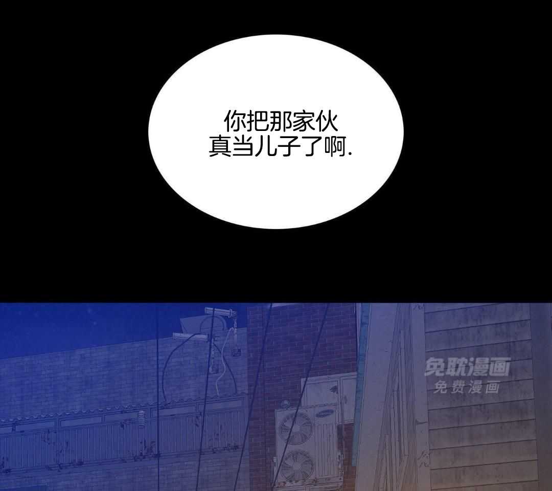 识人不清第52话图