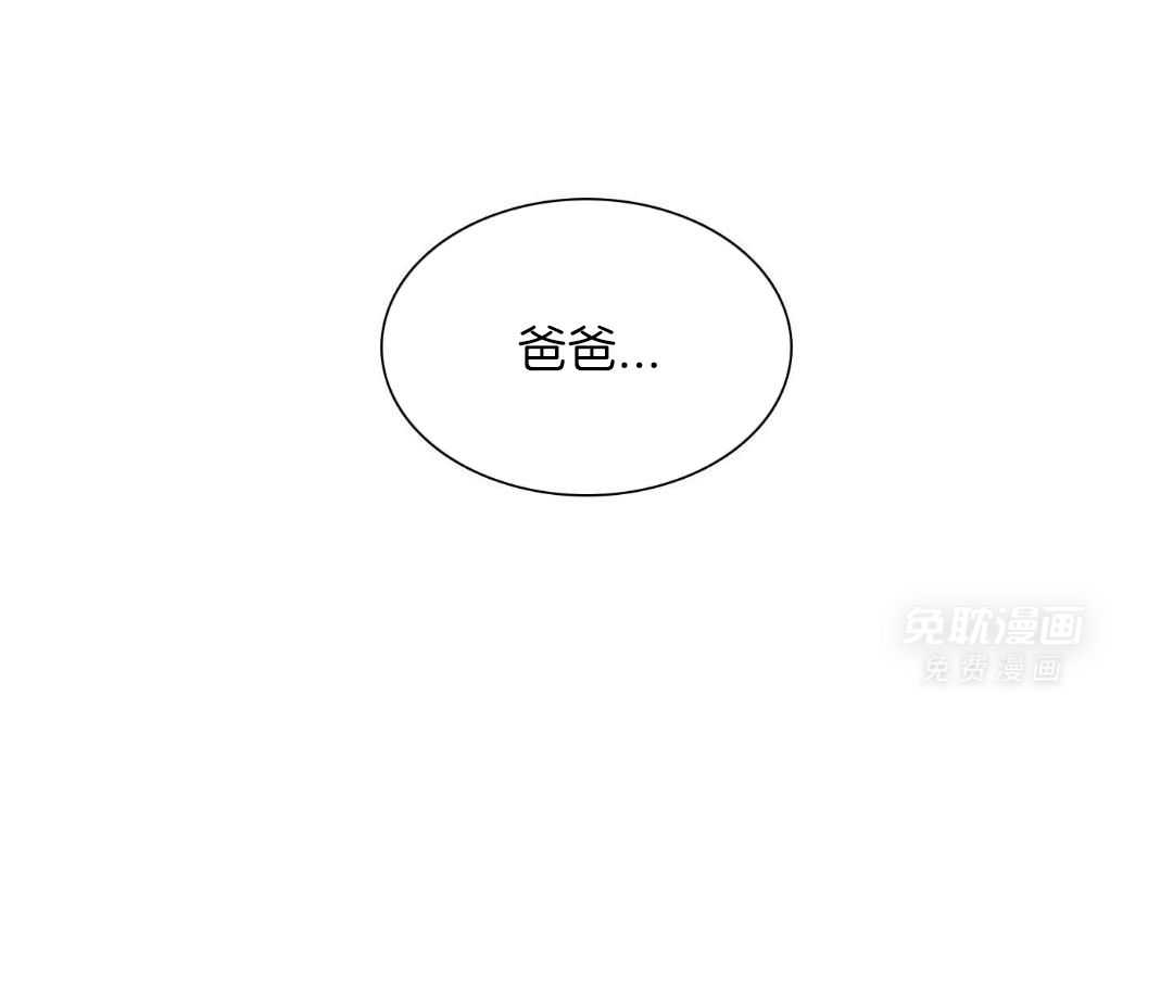 识人不清第54话图