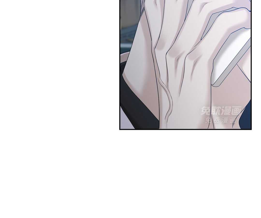 识人不清第56话图