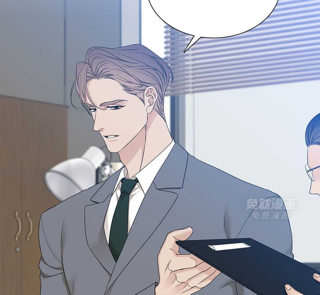 识人不清第57话图