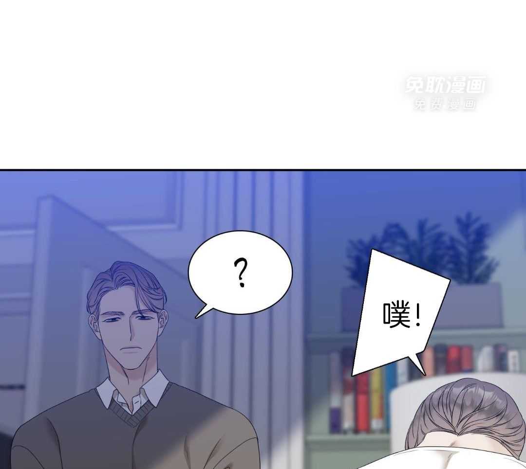 识人不清第58话图