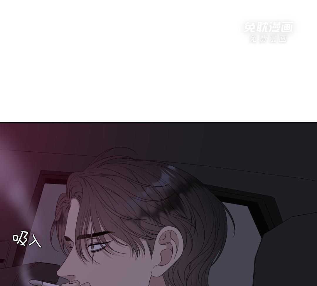 识人不清第59话图