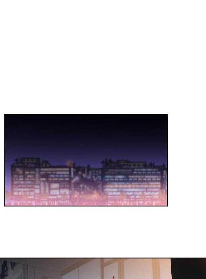 识人不清第6话图