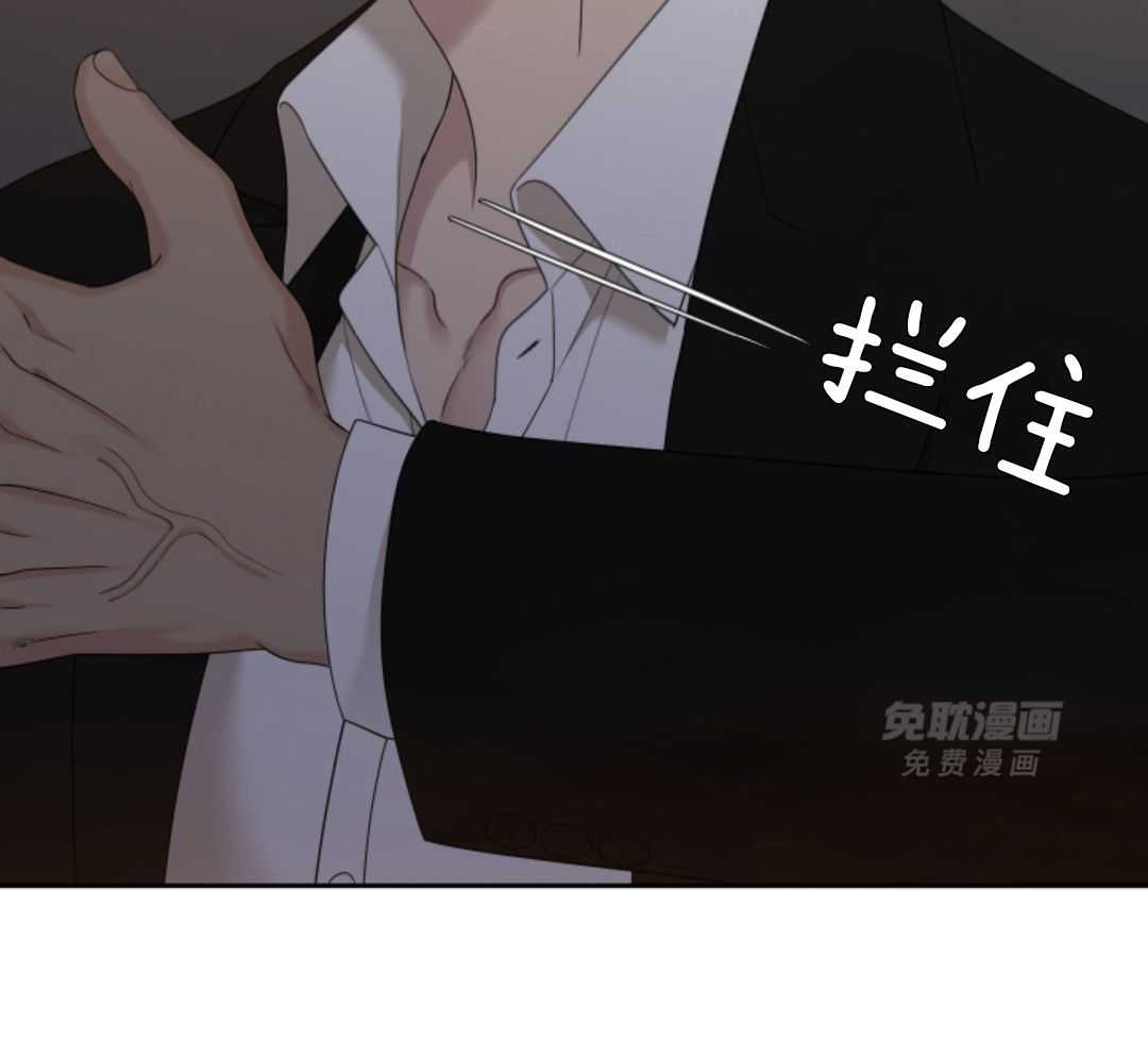识人不清第61话图