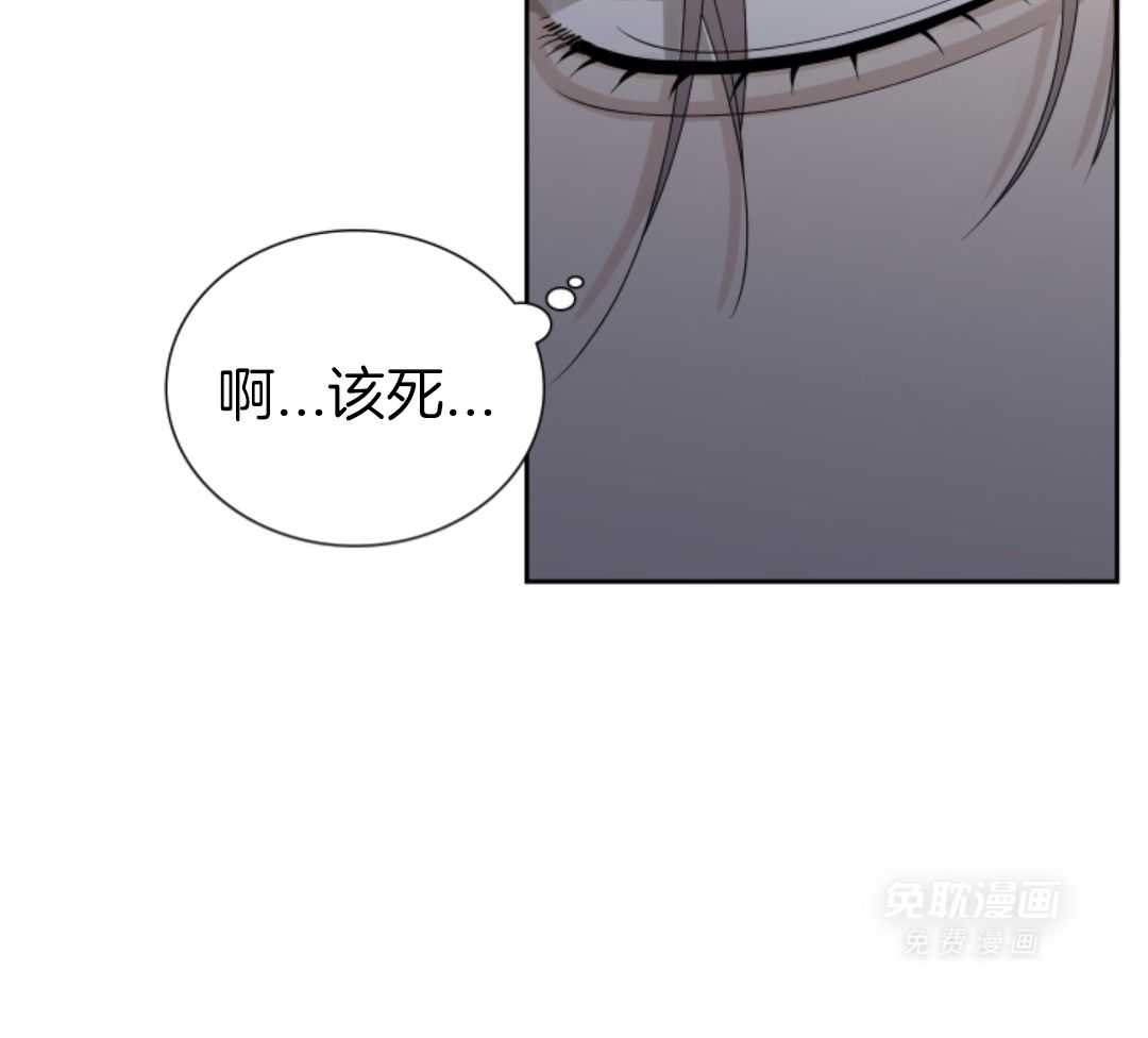 识人不清第61话图