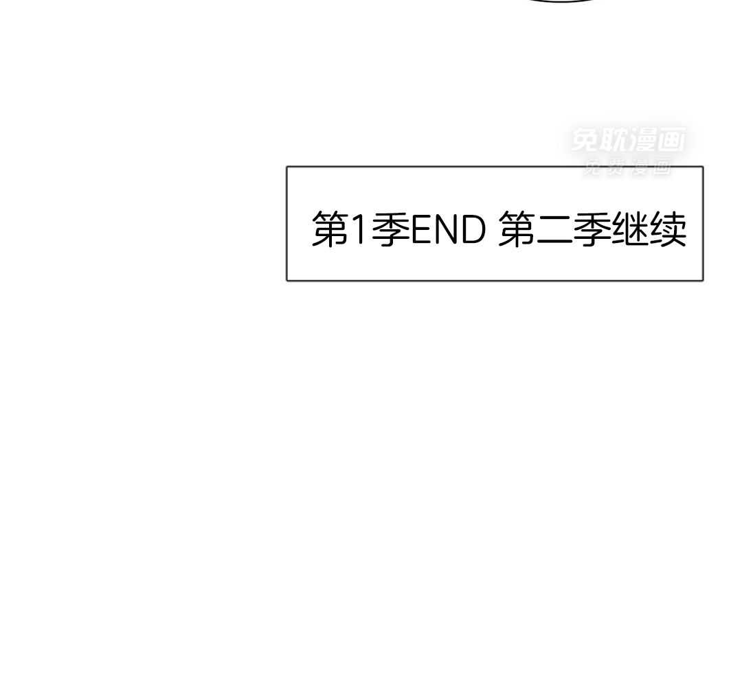 识人不清第63话图