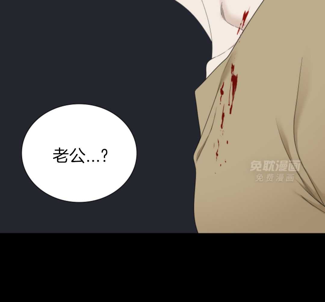 识人不清第64话图