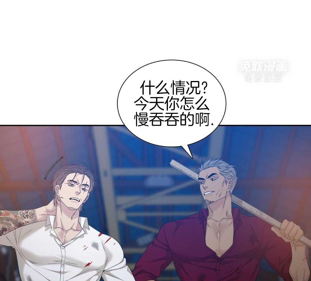 识人不清第67话图