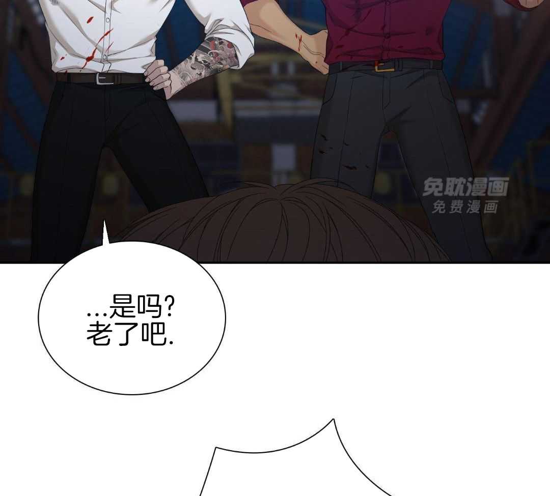 识人不清第67话图