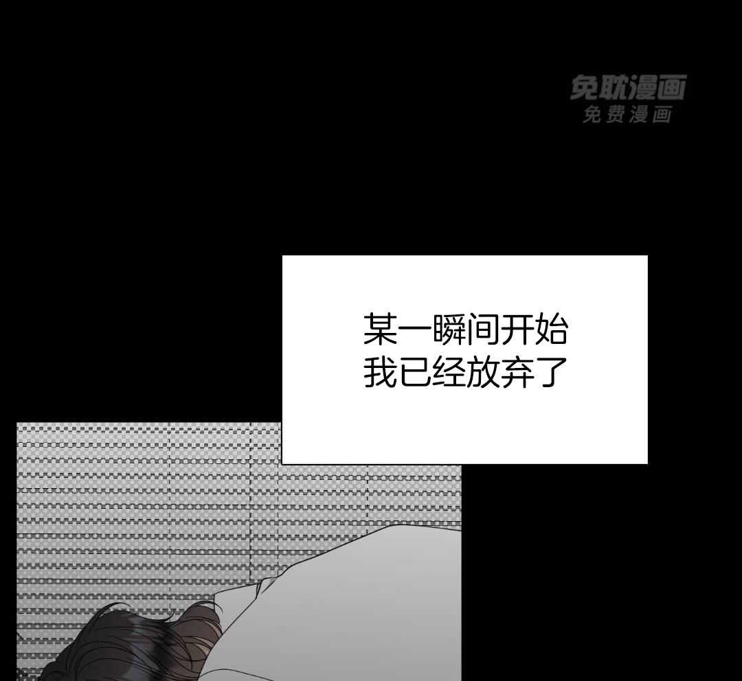 识人不清第74话图