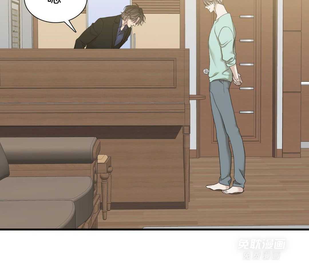 识人不清第74话图
