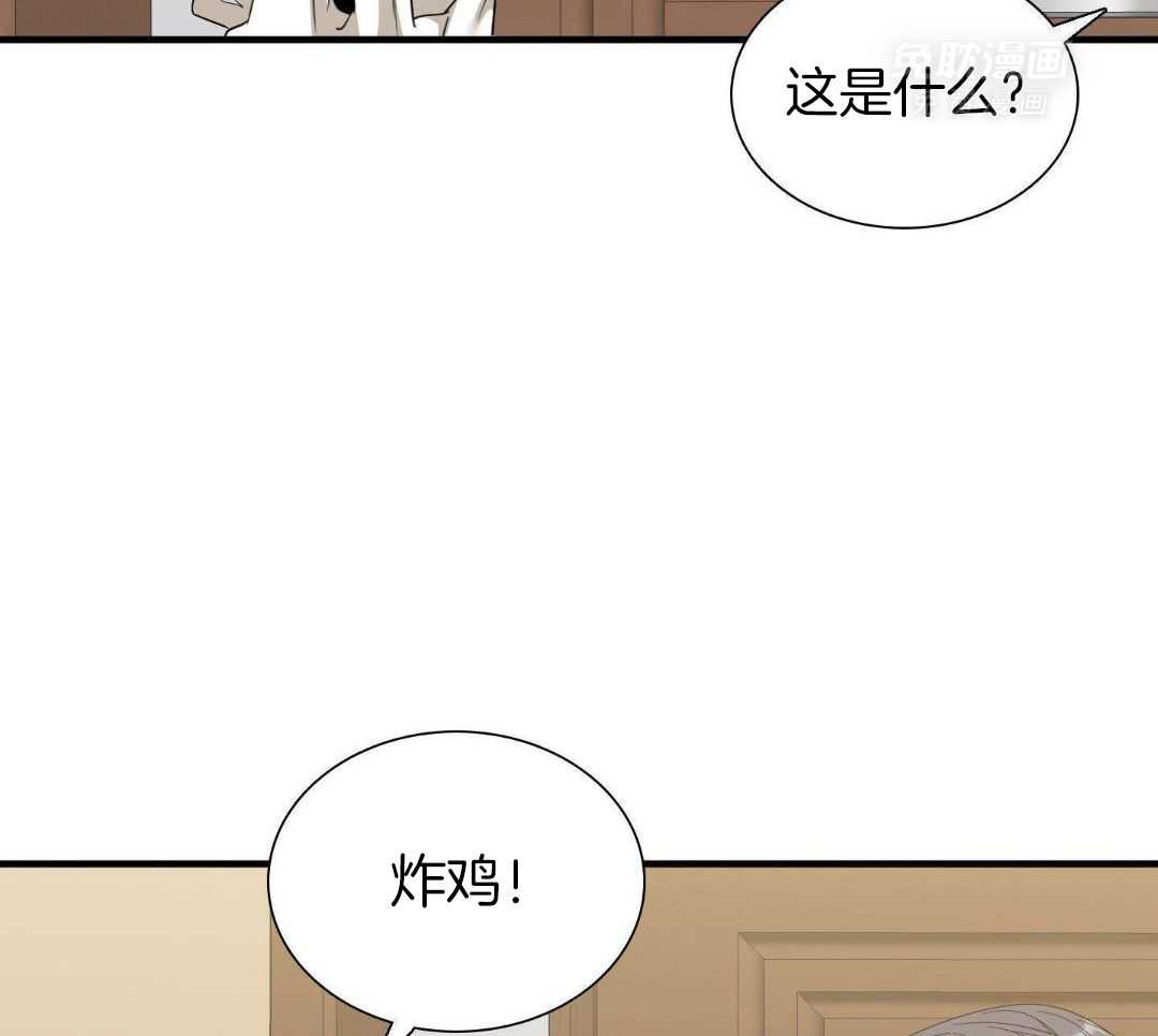 识人不清第75话图